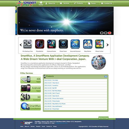 SmartMux one-page site