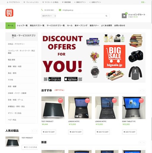 BigSale